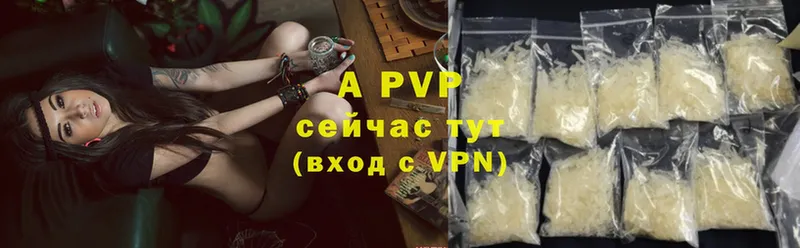 Alpha-PVP СК КРИС  Черкесск 